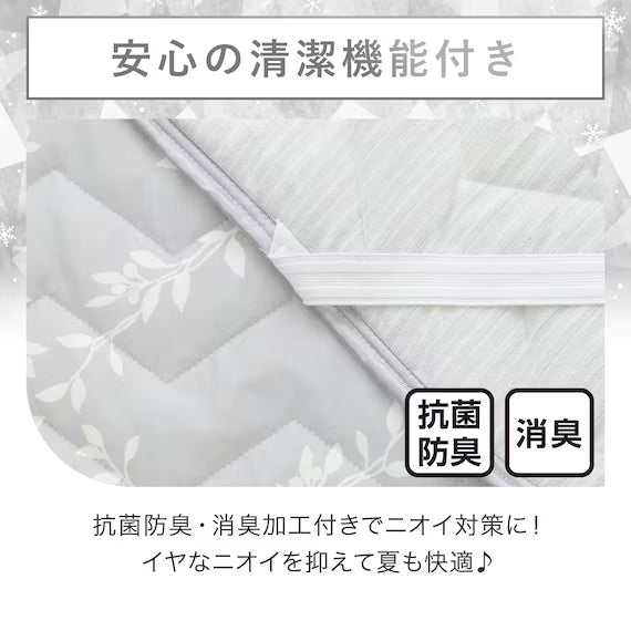 TẤM TRẢI R NCWSP S2514 LEAF S