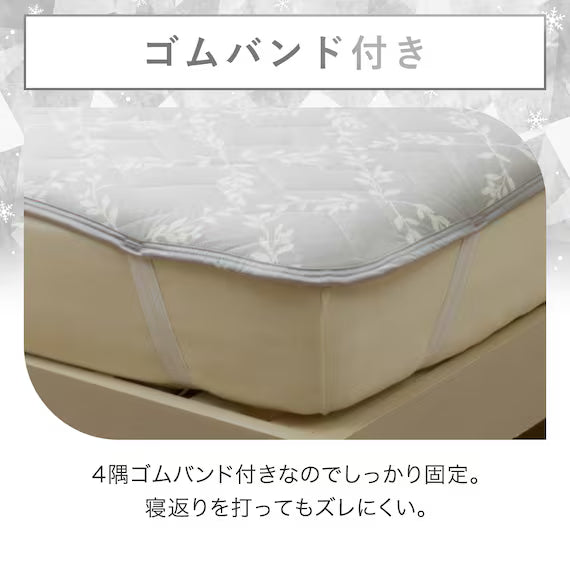 TẤM TRẢI R NCWSP S2514 LEAF S