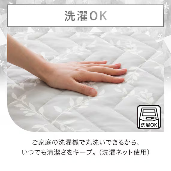 TẤM TRẢI R NCWSP S2514 LEAF S