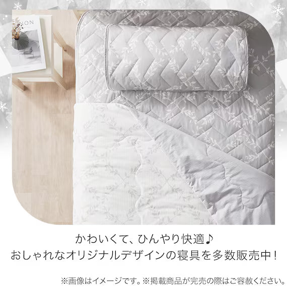 REVERSIBLE PADDED PILLOW TOPPER N COOL WSP S2514 LEAF