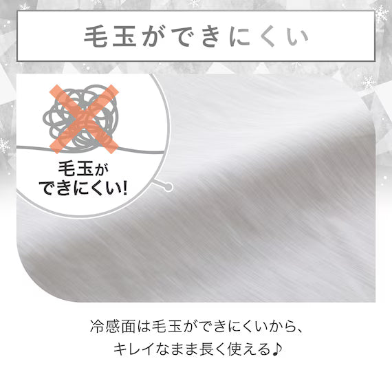 REVERSIBLE NCOOL BLANKET WSP S2514 LEAF S