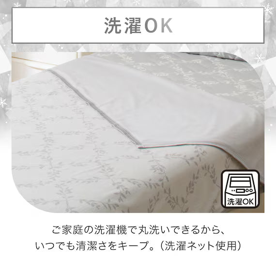 REVERSIBLE NCOOL BLANKET WSP S2514 LEAF S