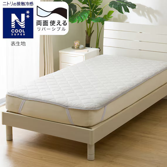 REVERSIBLE PADDED SHEET TOPPER N COOL SP SD GY S2502