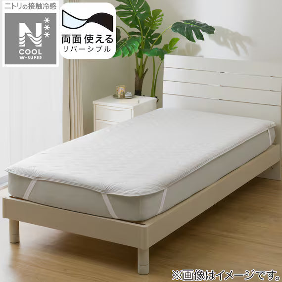 REVERSIBLE PADDED SHEET TOPPER N COOL WSP Q GY S2503