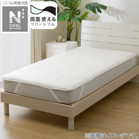 REVERSIBLE PADDED SHEET TOPPER N COOL WSP K WH S2503