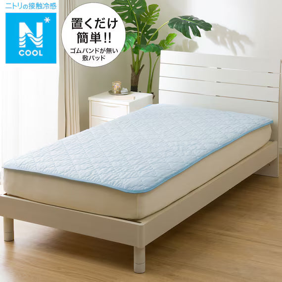 PADDED SHEET TOPPER WITHOUT BANDS N COOL  S BL S2501