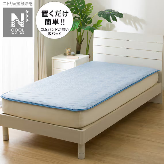 PADDED SHEET TOPPER WITHOUT BANDS N COOL WSP Q BL S2503