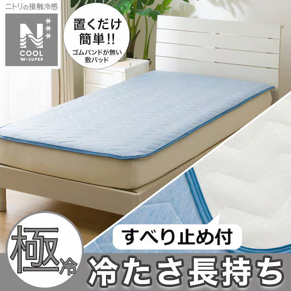 PADDED SHEET TOPPER WITHOUT BANDS N COOL WSP S GY S2503