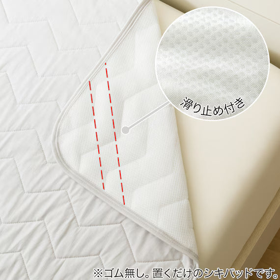 PADDED SHEET TOPPER WITHOUT BANDS N COOL WSP K GY S2503