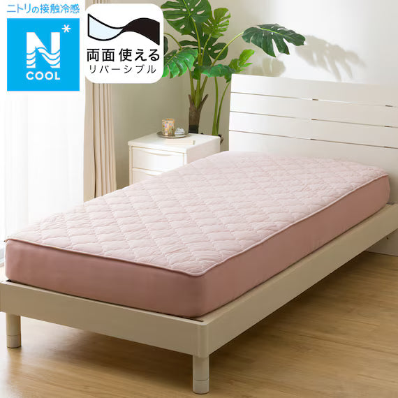 REVERSIBLE FITTED SHEET TOPPER N COOL S RO S2501