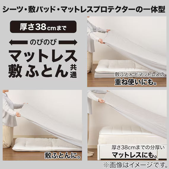 REVERSIBLE FITTED SHEET TOPPER N COOL S RO S2501