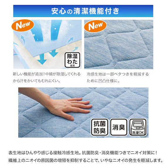 REVERSIBLE FITTED SHEET TOPPER N COOL SP S BL S2502