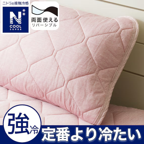 REVERSIBLE PADDED PILLOW TOPPER N COOL SP RO S2502