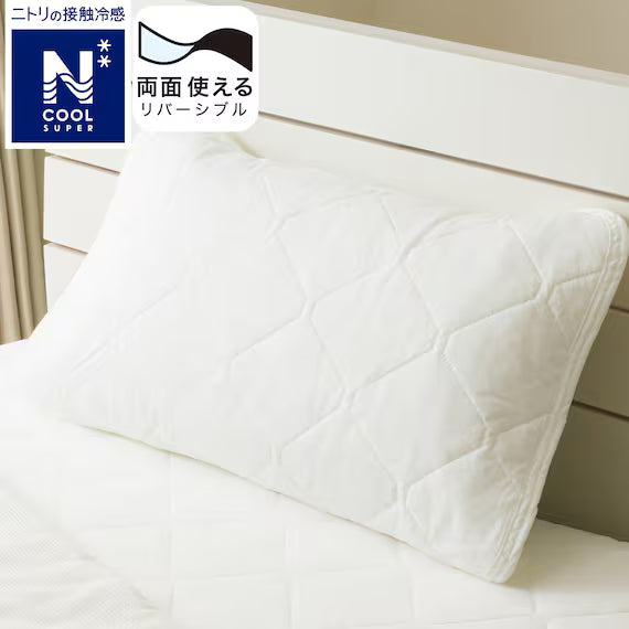 REVERSIBLE PADDED PILLOW TOPPER N COOL SP WH S2502