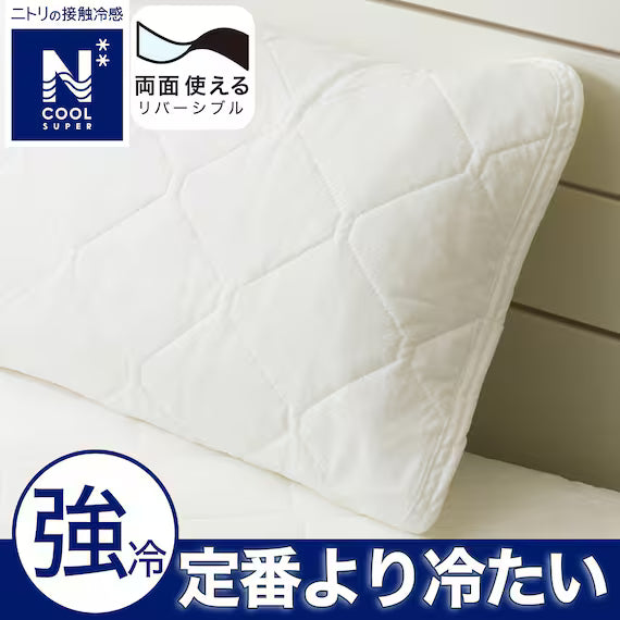 REVERSIBLE PADDED PILLOW TOPPER N COOL SP WH S2502