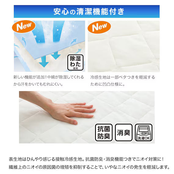 REVERSIBLE PADDED PILLOW TOPPER N COOL SP WH S2502