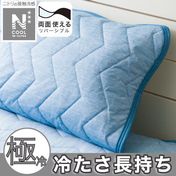 REVERSIBLE PADDED PILLOW TOPPER N COOL WSP BL S2503
