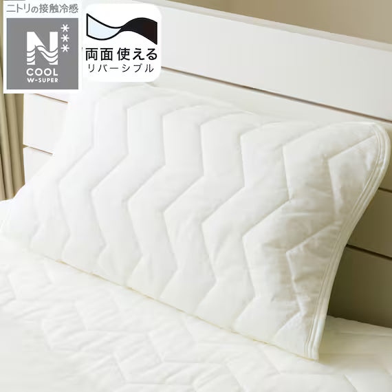 REVERSIBLE PADDED PILLOW TOPPER N COOL WSP WH S2503
