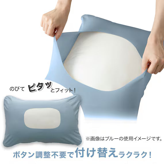 REVERSIBLE PADDED PILLOWCASE N COOL SP RO S2502