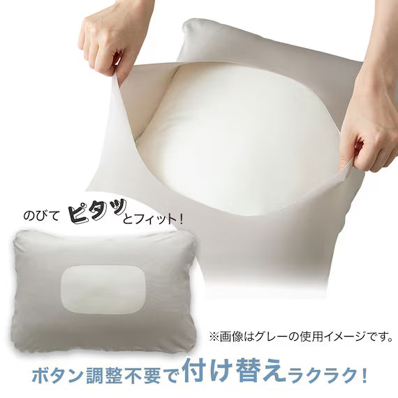 REVERSIBLE PADDED PILLOWCASE N COOL WSP BL S2503