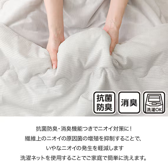 REVERSIBLE COMFORTER N COOL Q GY S2501
