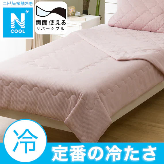 REVERSIBLE COMFORTER N COOL D RO S2501