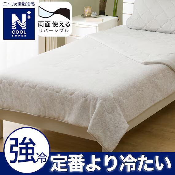REVERSIBLE COMFORTER N COOL SP S GY S2502