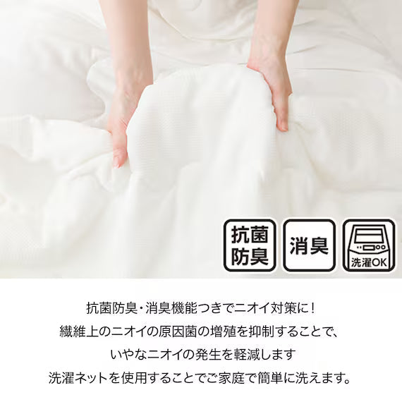 REVERSIBLE COMFORTER N COOL SP D WH S2502