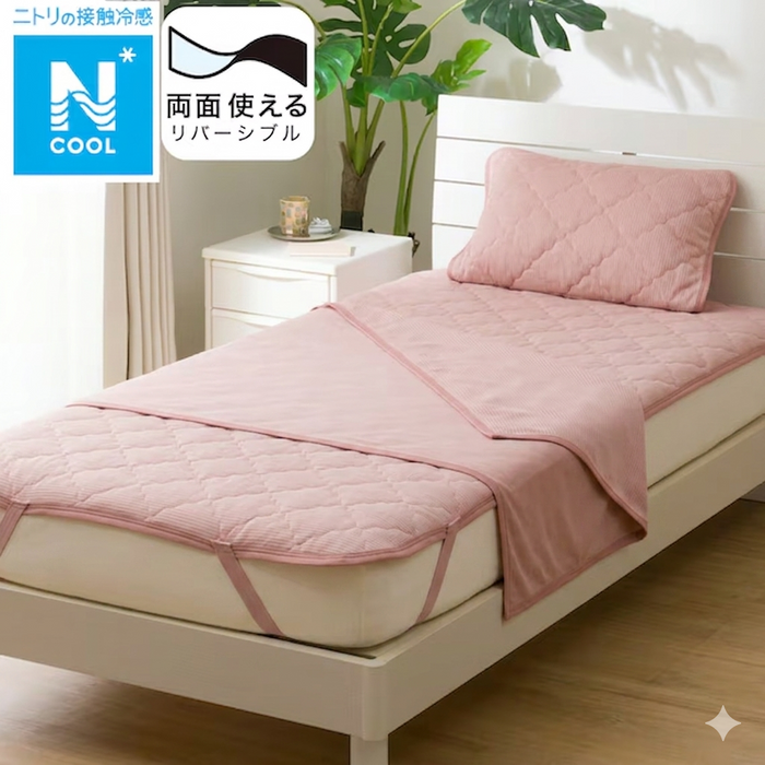REVERSIBLE NCOOL BLANKET D RO S2501