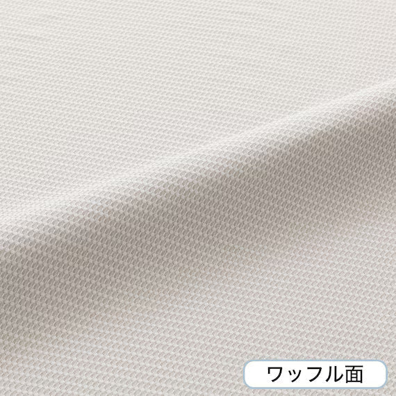 REVERSIBLE NCOOL BLANKET SP HALF GY S2502