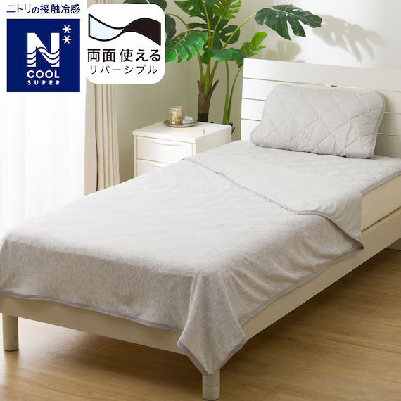 REVERSIBLE NCOOL BLANKET SP S GY S2502