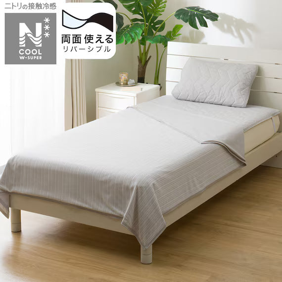 REVERSIBLE NCOOL BLANKET WSP Q GY S2503