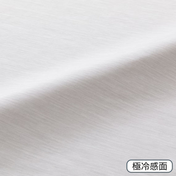 REVERSIBLE NCOOL BLANKET WSP Q GY S2503
