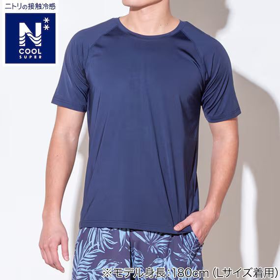 MENS SUPER COOL RAGLAN SLEEVE TSHIRTNE NV M