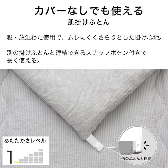 NO COVER THIN COMFORTER K2508 Q