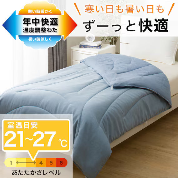 TEMPERATURE ADJUSTMENT THIN COMFORTER BL K2509 D