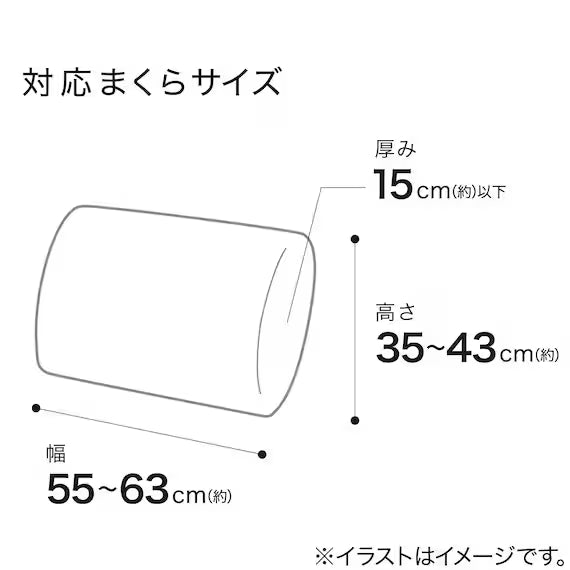 VỎ BẢO VỆ GỐI REVERSIBLE DRY 3