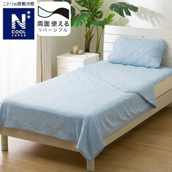 REVERSIBLE NCOOL BLANKET SP Q BL S2502