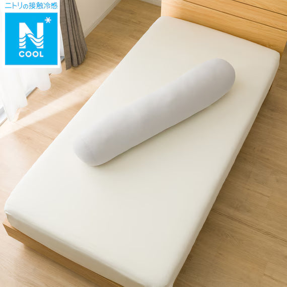 GỐI ÔM LÔNG MỊN N-COOL P2402 MÀU XÁM