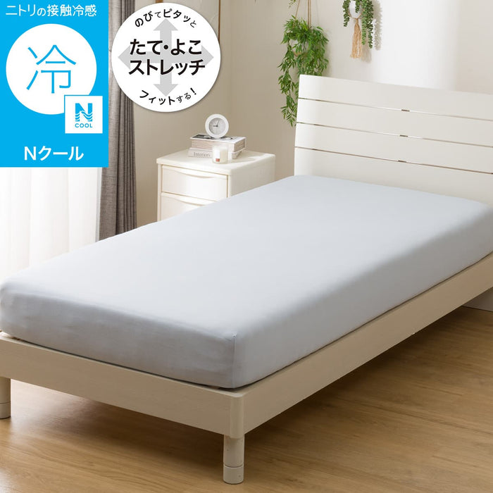 NFIT FITTED SHEET38 NCOOL BL 26NC-01 SS-S