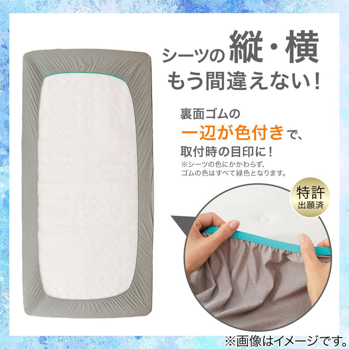 NFIT FITTED SHEET38 NCOOL BL 26NC-01 SS-S