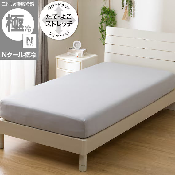 GA BỌC NFIT NCOOL SIÊU MÁT XANH 26NC-04 SD-D
