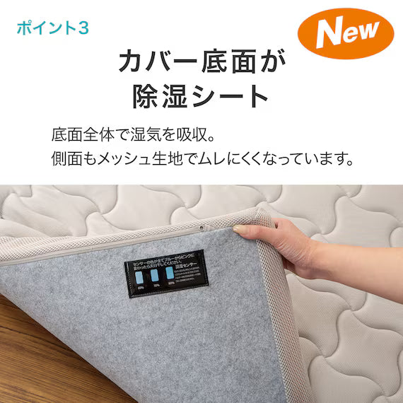 GENTLY FIT LOW REPULSION DEHUMIDIFICATION MATTRESS SD F2504