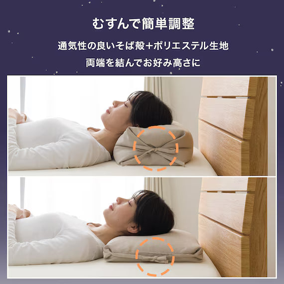 GỐI VỎ KIỀU MẠCH ĐIỀU CHỈNH ĐỘ CAO P2516