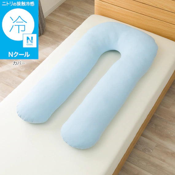 GỐI CHỮ U LÔNG MỊN P2575 XANH CỠ L