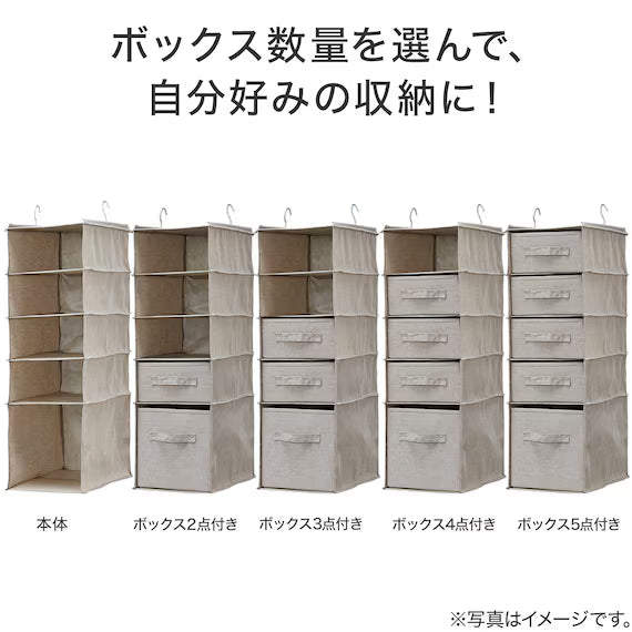 HỘP VẢI TREO TỦ EB2c01 5T