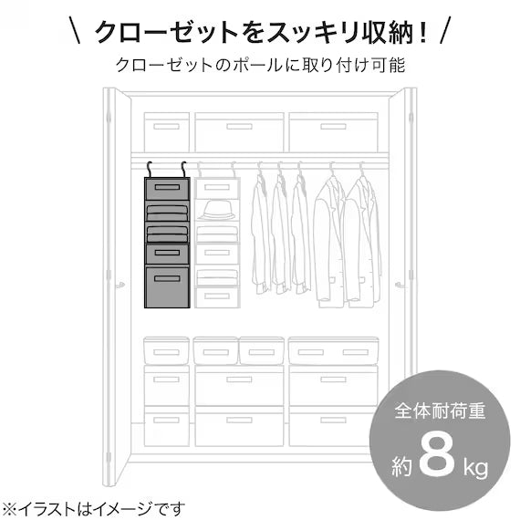 HỘP VẢI TREO TỦ EB2c01 5T