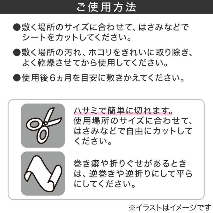 ANTI-DUST MITE SHEET FOR CLOSET CL