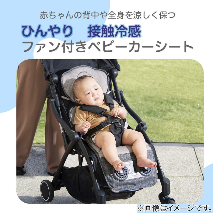 STROLLER PAD WITH FAN AR002