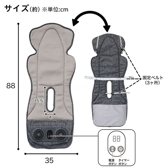 STROLLER PAD WITH FAN AR002